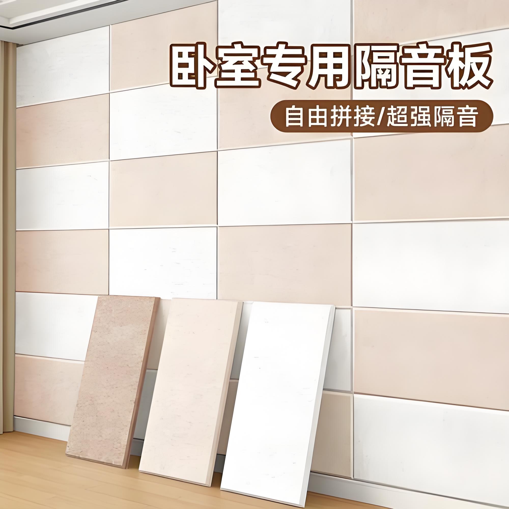 达州阻尼隔音板